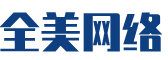 景洪市软件开发公司